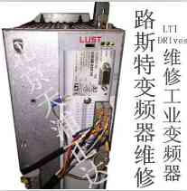LUST CDE54.044D變漿變頻器維修案例